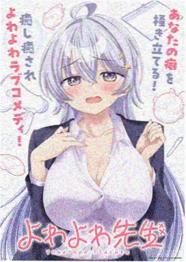 月色真美